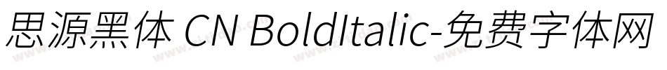 思源黑体 CN BoldItalic字体转换
